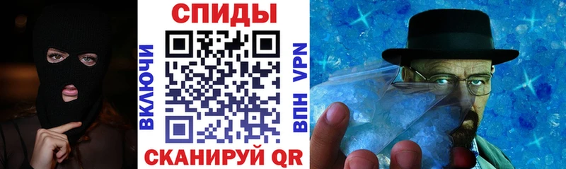 Amphetamine Premium  Приморск 