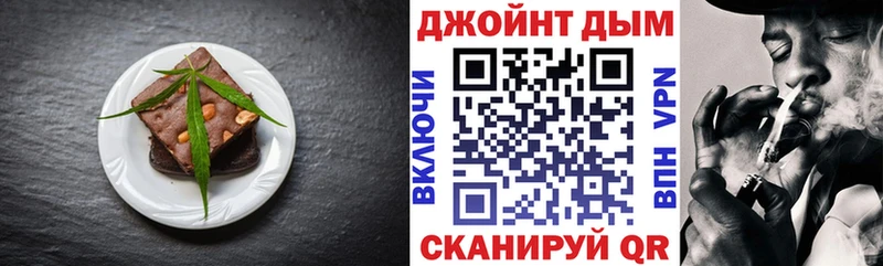 Cannafood конопля  как найти наркотики  Приморск 
