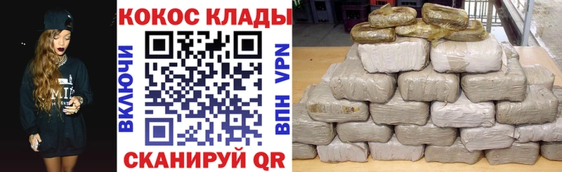дарнет шоп  Приморск  КОКАИН 98% 