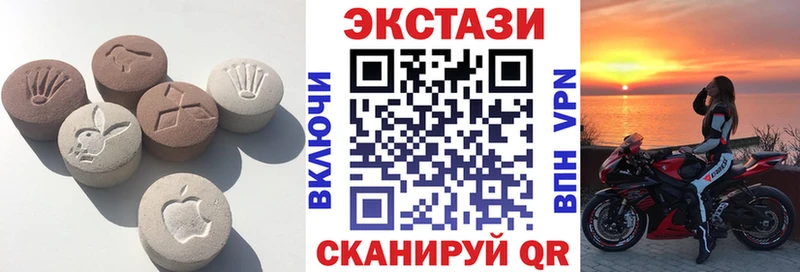 купить закладку Приморск Ecstasy таблы