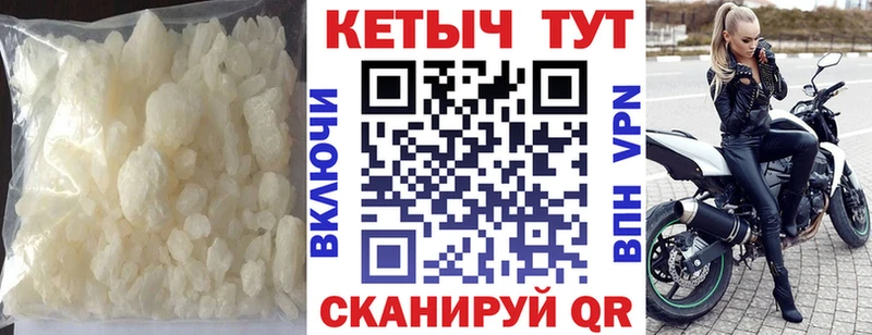 как найти   Приморск  Кетамин ketamine 