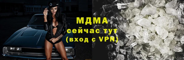 амфетамин Алексеевка