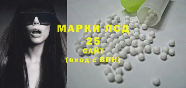 амфетамин Алексеевка