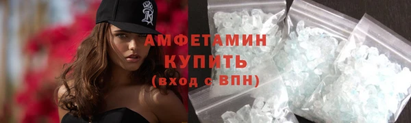 амфетамин Алексеевка
