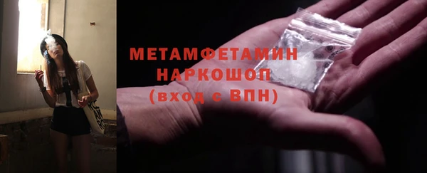 амфетамин Алексеевка