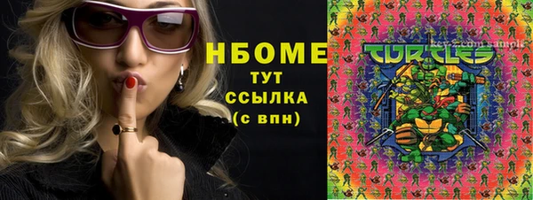 трава Алексин