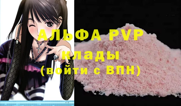 трава Алексин