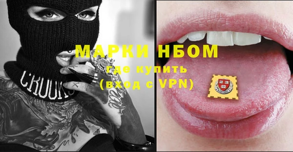 трава Алексин