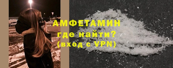 амфетамин Алексеевка