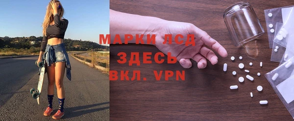 амфетамин Алексеевка