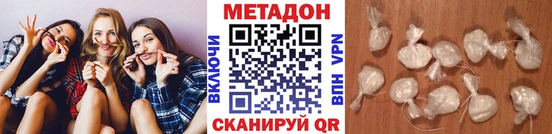 мега маркетплейс  наркотики  Приморск  Метадон VHQ 
