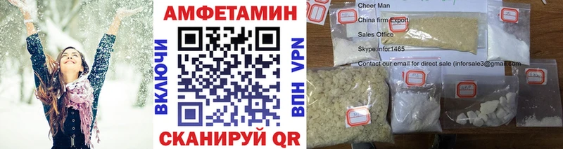 маркетплейс какой сайт  продажа наркотиков  Приморск  МЕТАМФЕТАМИН витя 