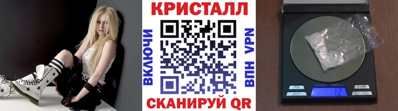 МЕТАМФЕТАМИН Methamphetamine Приморск