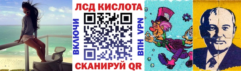 Марки NBOMe 1,8мг  mega   Приморск  хочу  